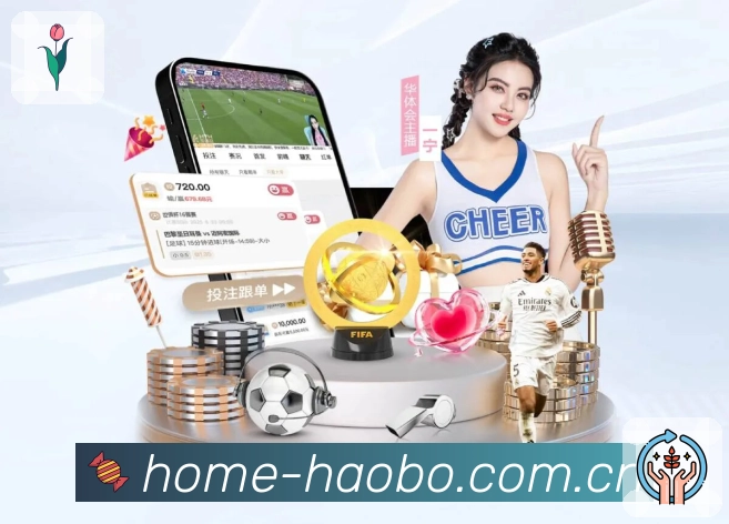 好博体育 App